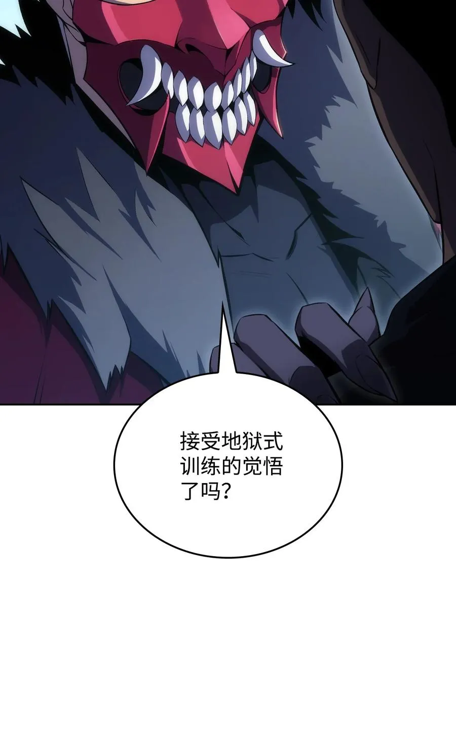 04 仙境学院 第135页