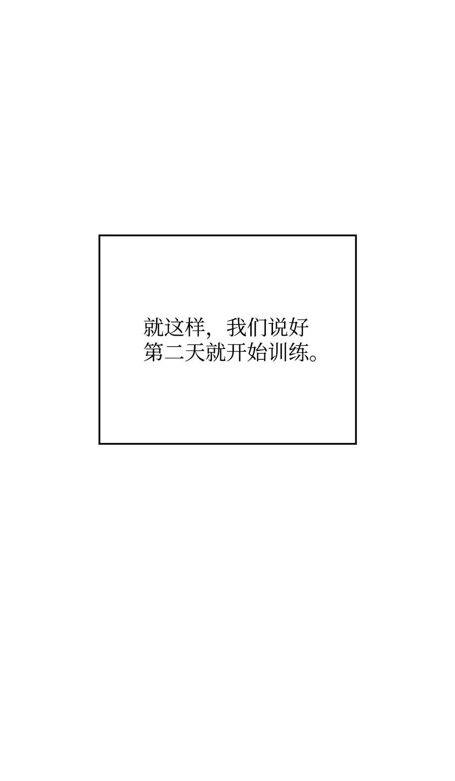 04 仙境学院 第139页