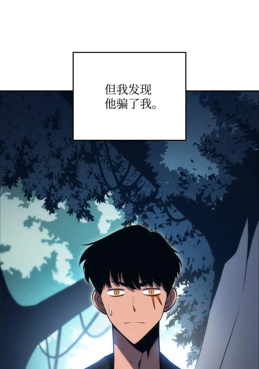 04 仙境学院 第140页