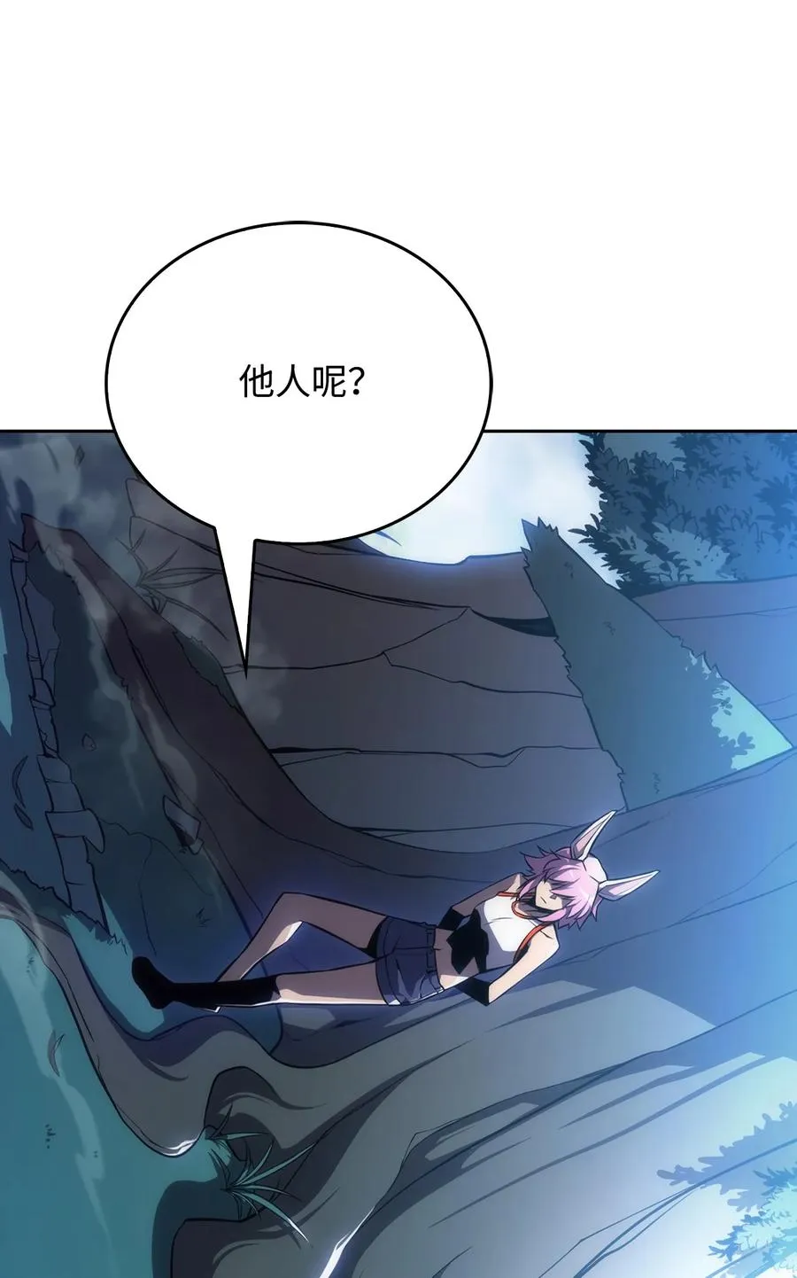 04 仙境学院 第142页