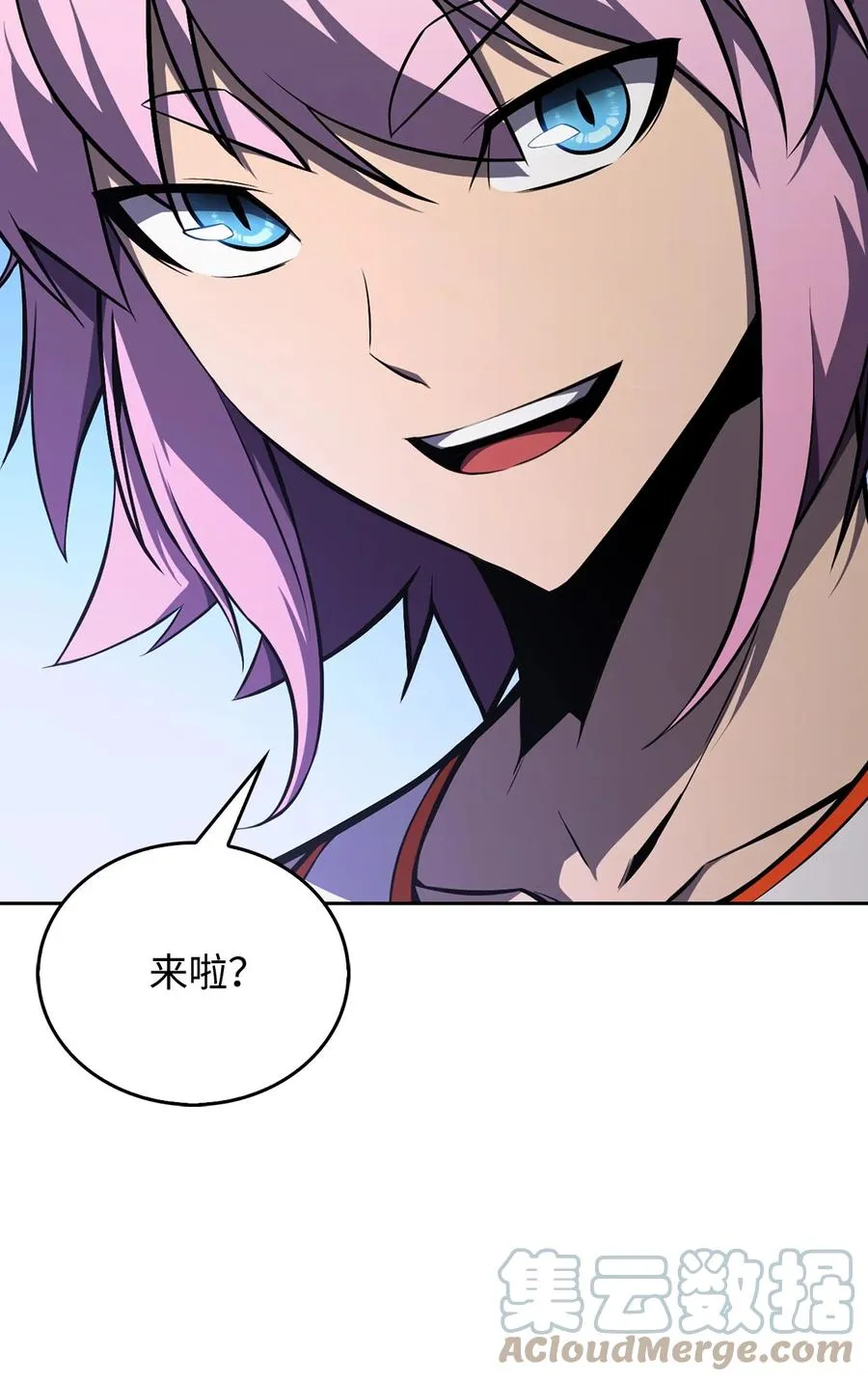 04 仙境学院 第145页