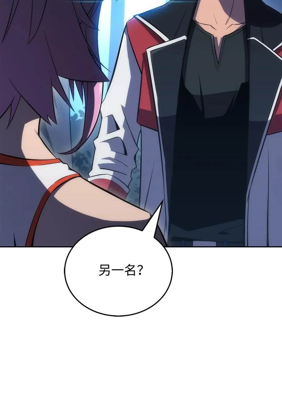 04 仙境学院 第147页