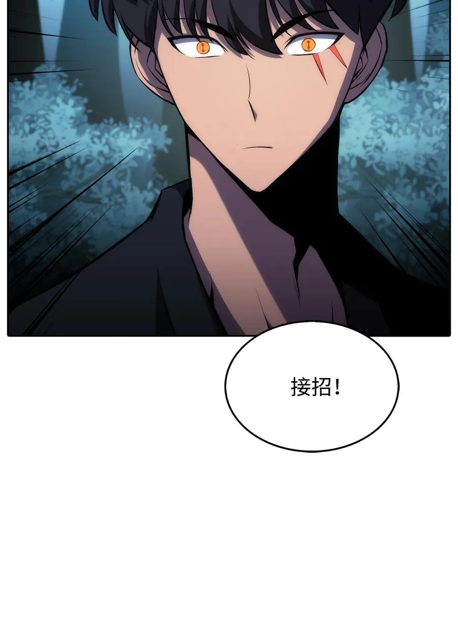 04 仙境学院 第151页