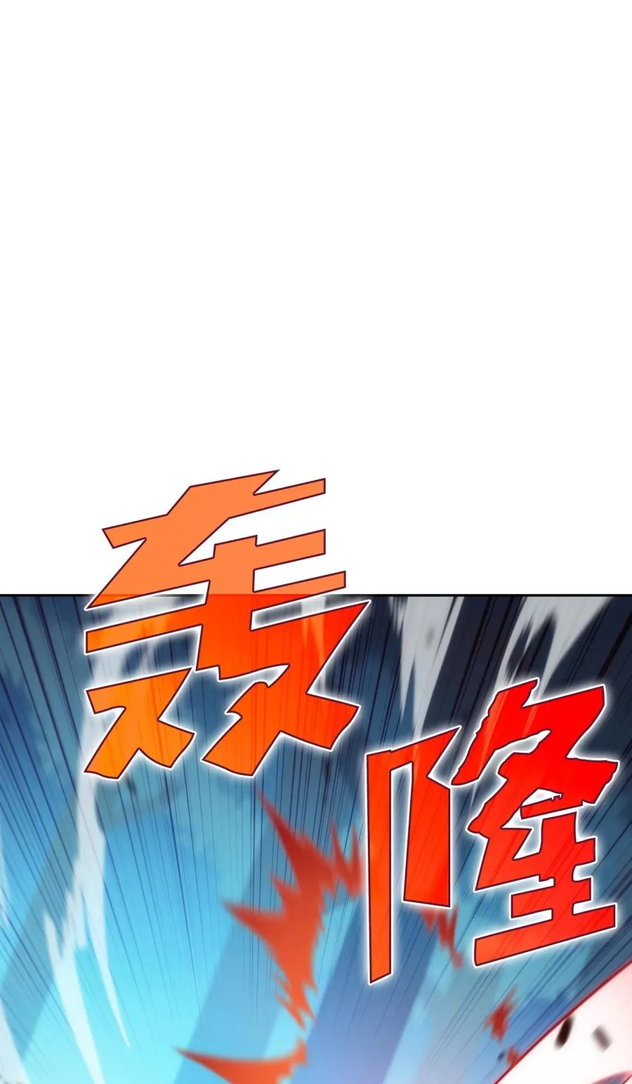 04 仙境学院 第159页