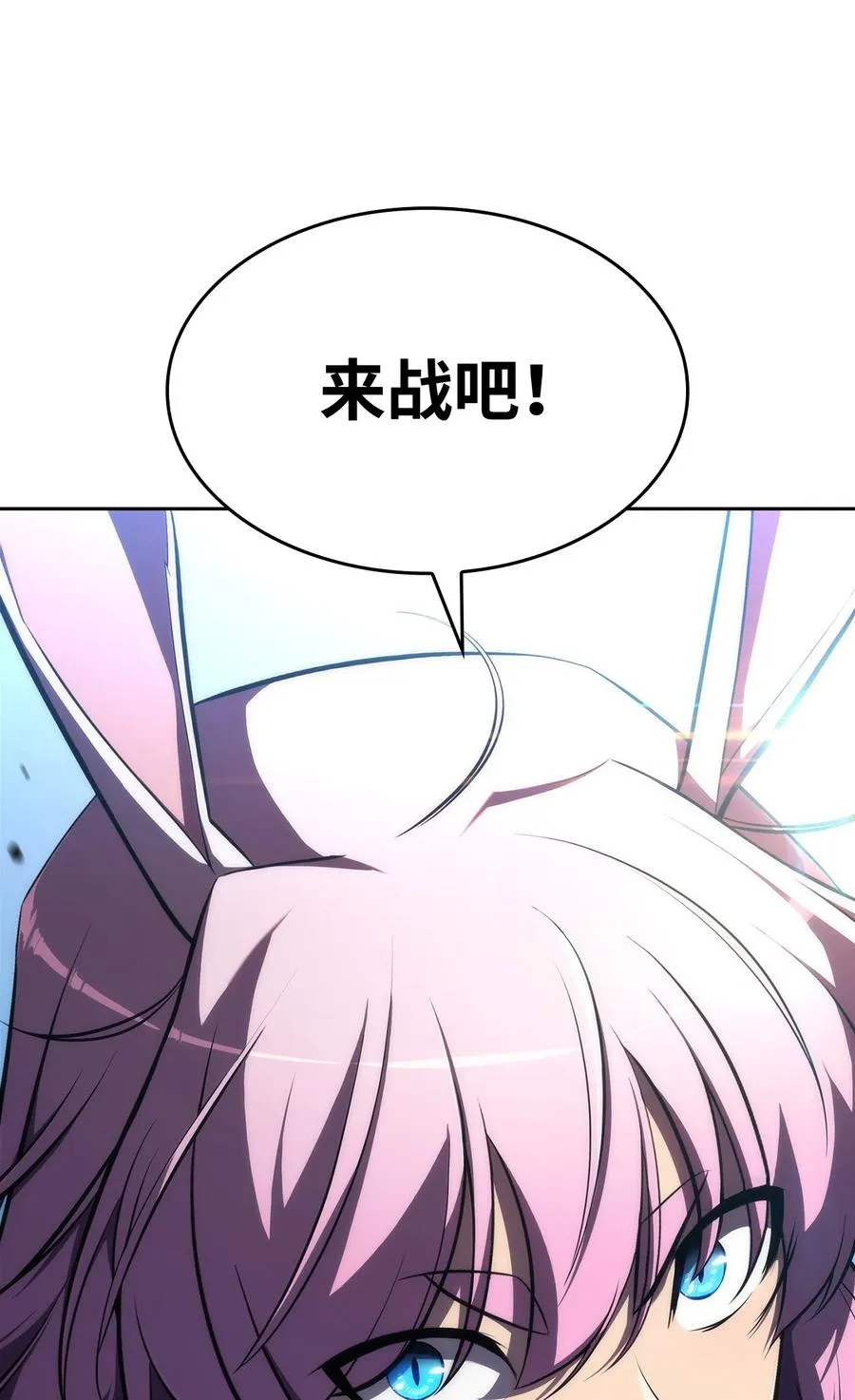 04 仙境学院 第162页
