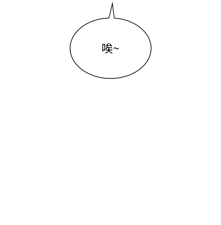 44生死战 第2页