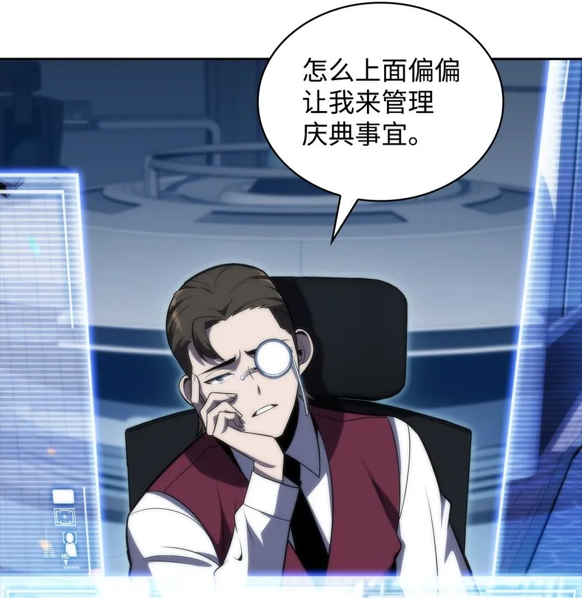 44生死战 第3页
