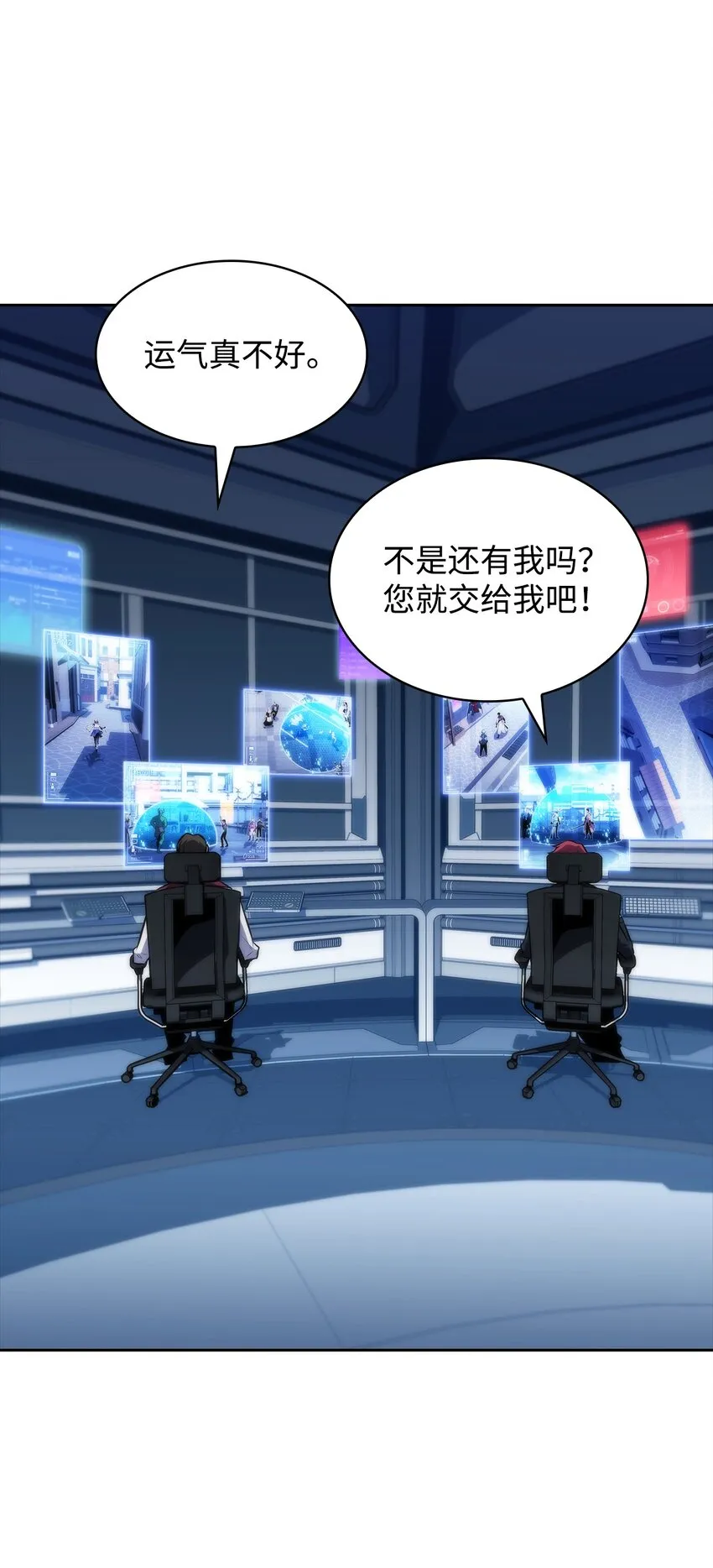 44生死战 第5页