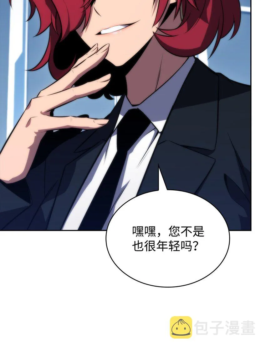 44生死战 第7页