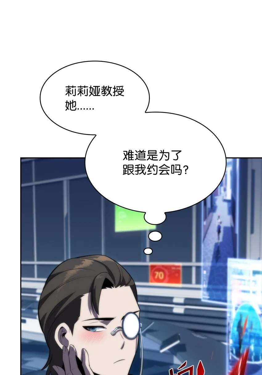 44生死战 第8页