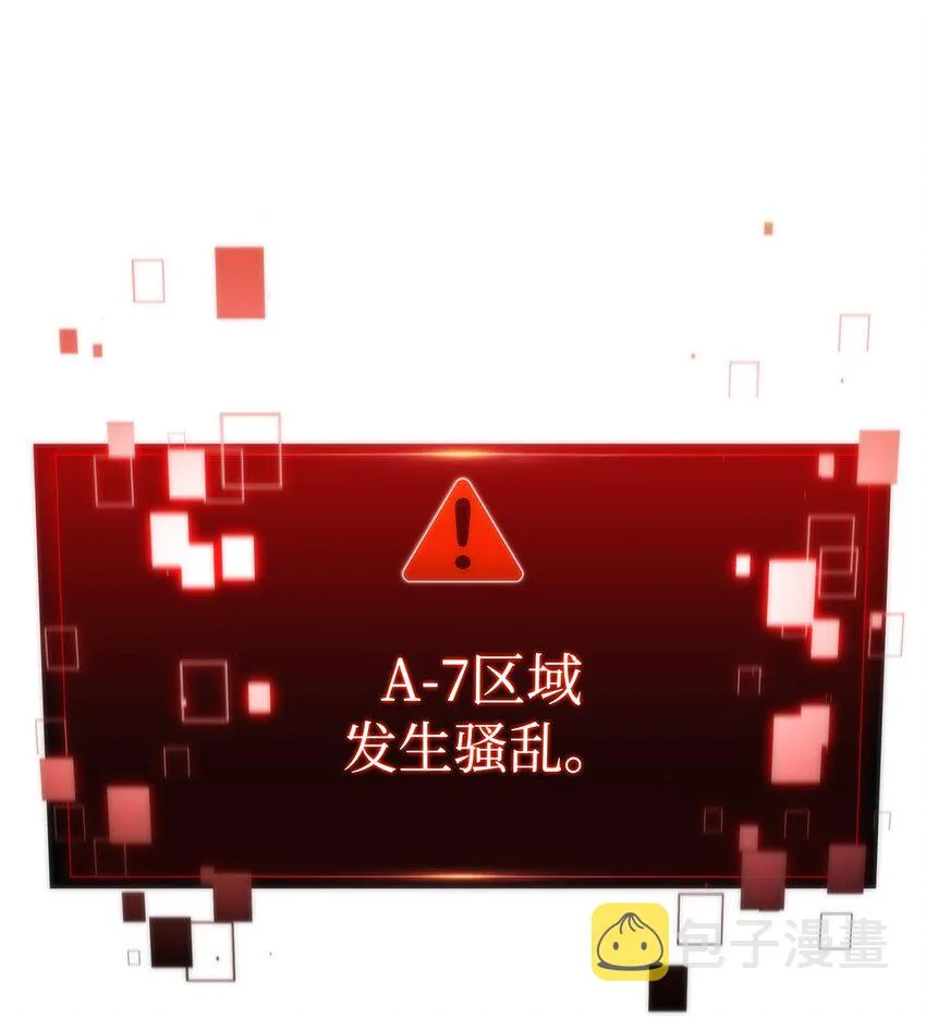 44生死战 第10页