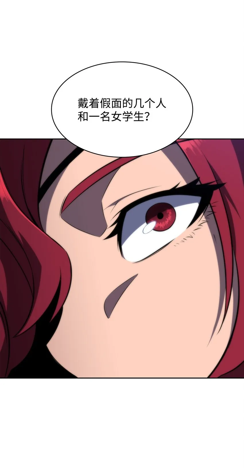 44生死战 第13页