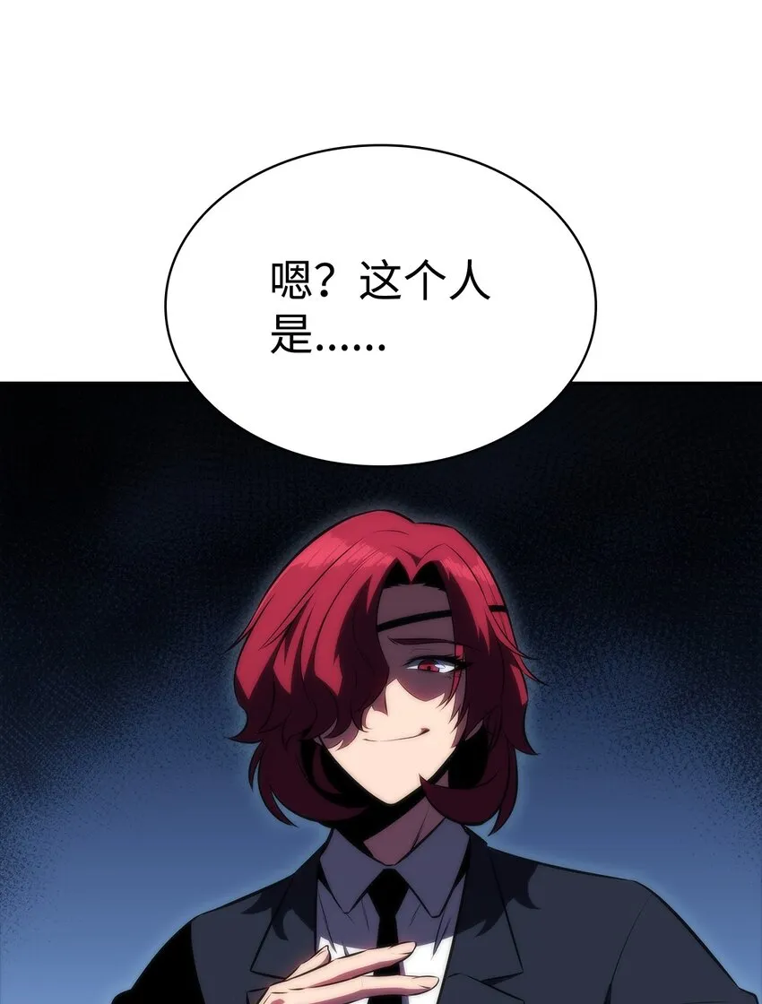 44生死战 第17页