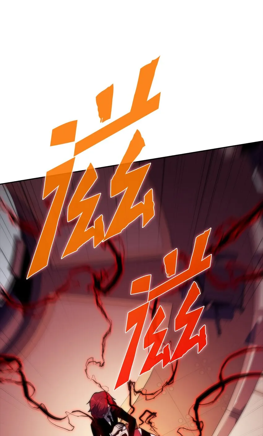 44生死战 第20页