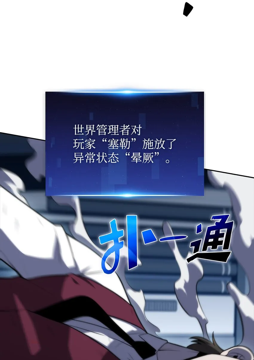 44生死战 第22页