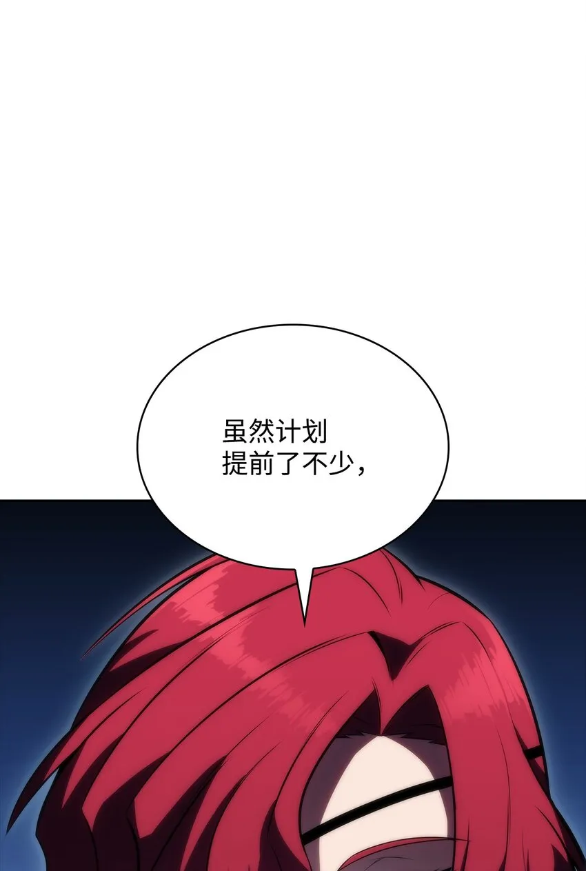 44生死战 第25页