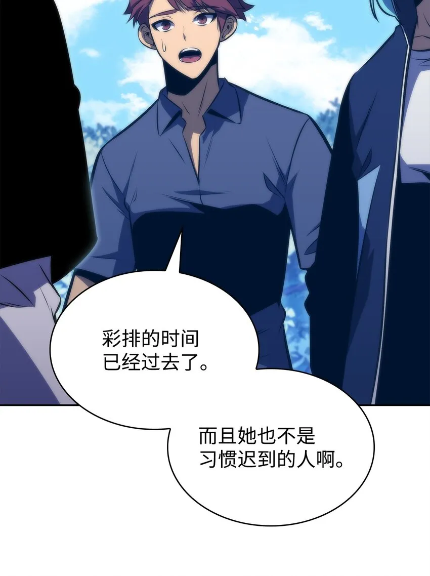44生死战 第35页