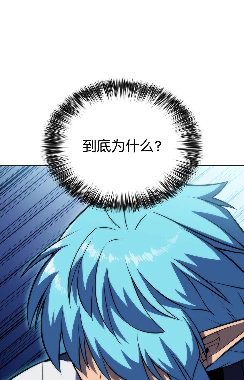 44生死战 第39页