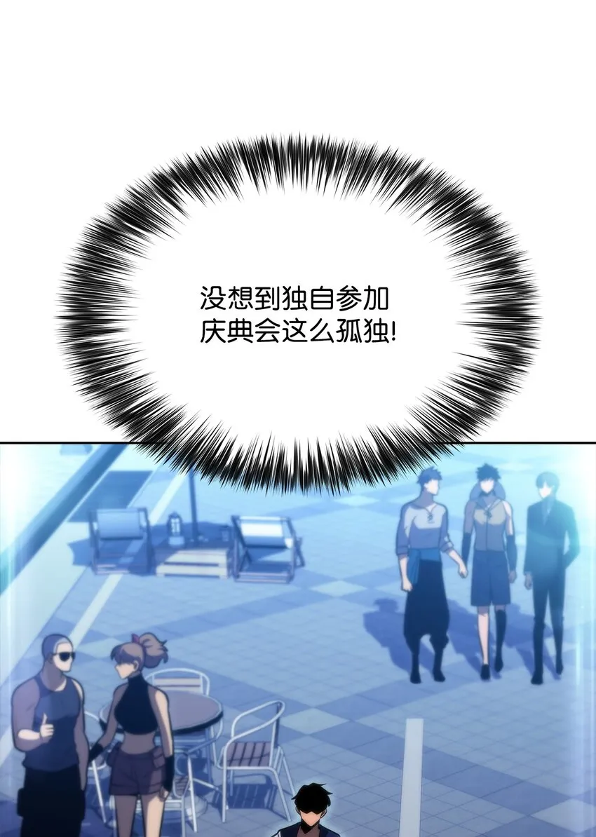 44生死战 第42页