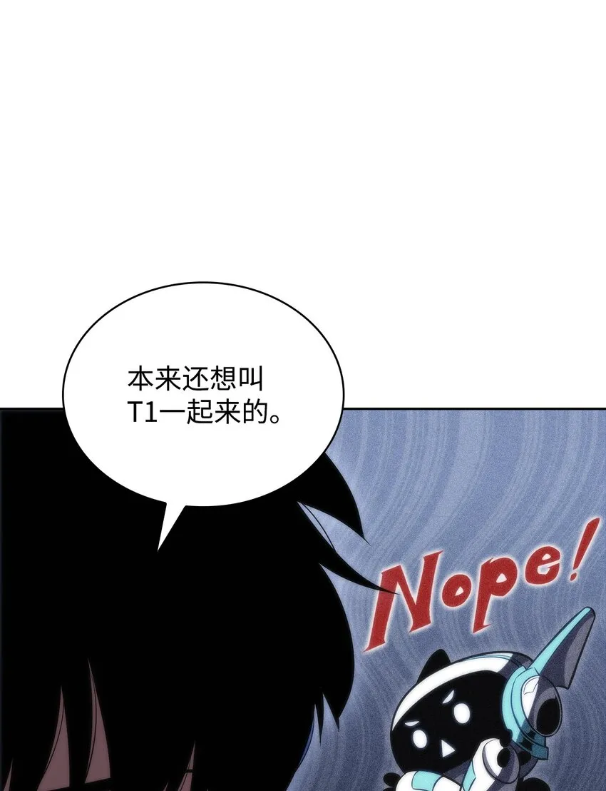 44生死战 第44页