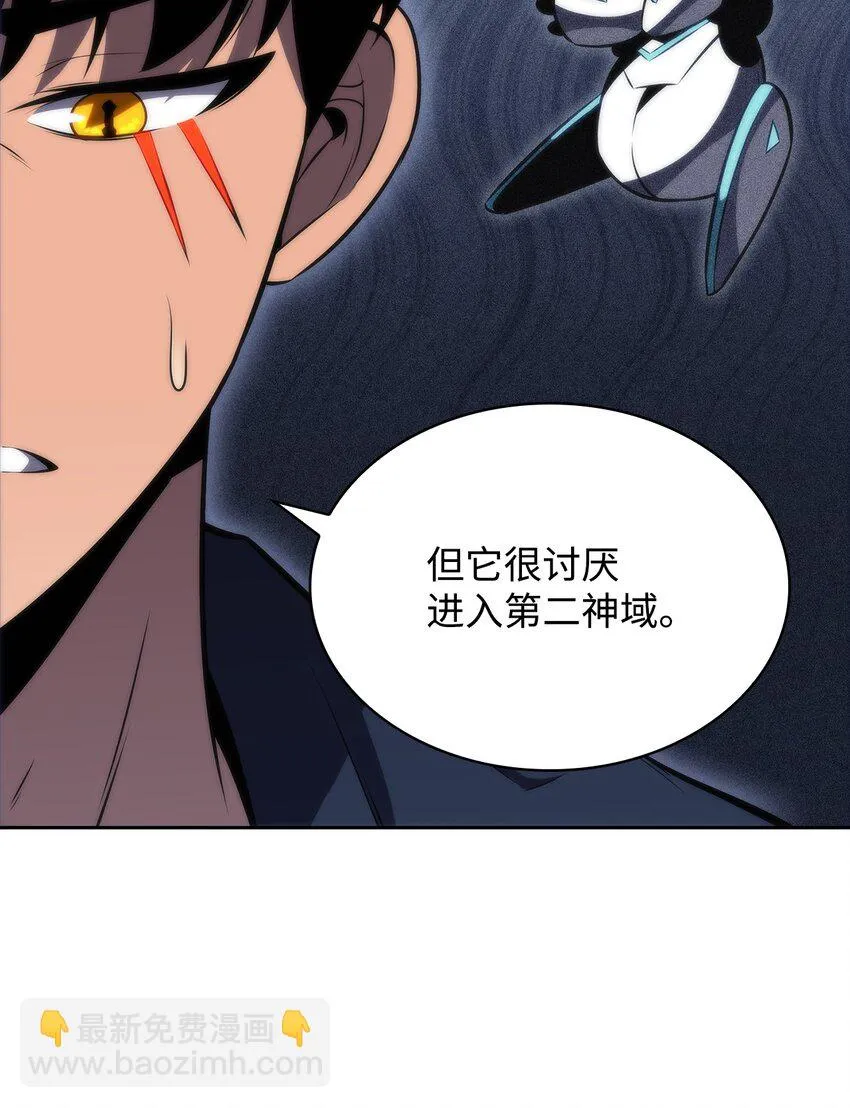 44生死战 第45页