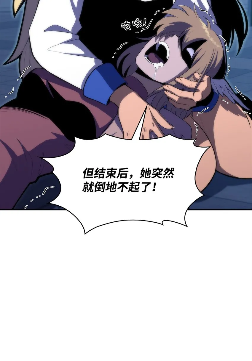 44生死战 第51页