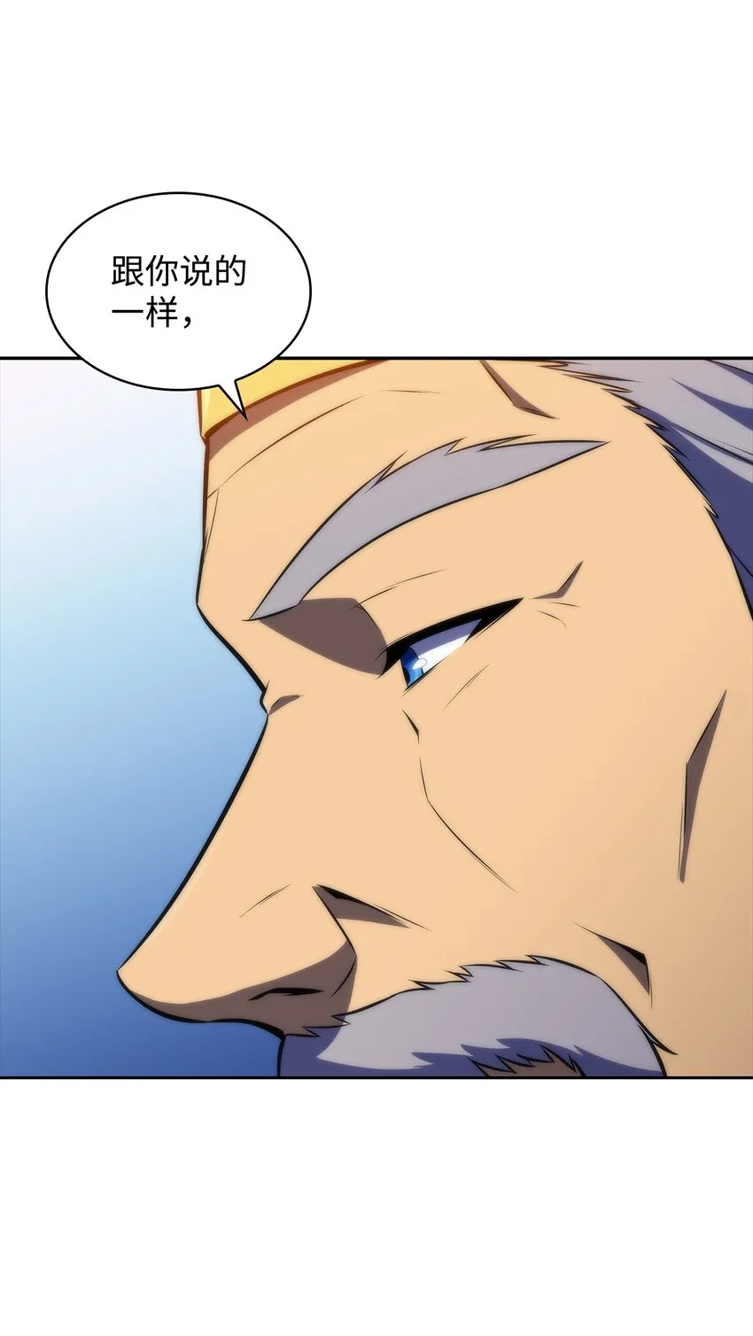 44生死战 第66页