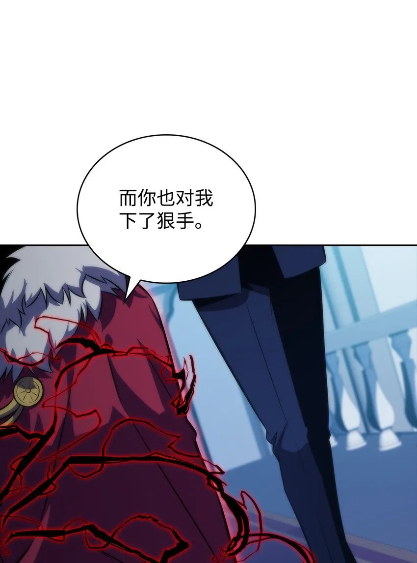 44生死战 第68页