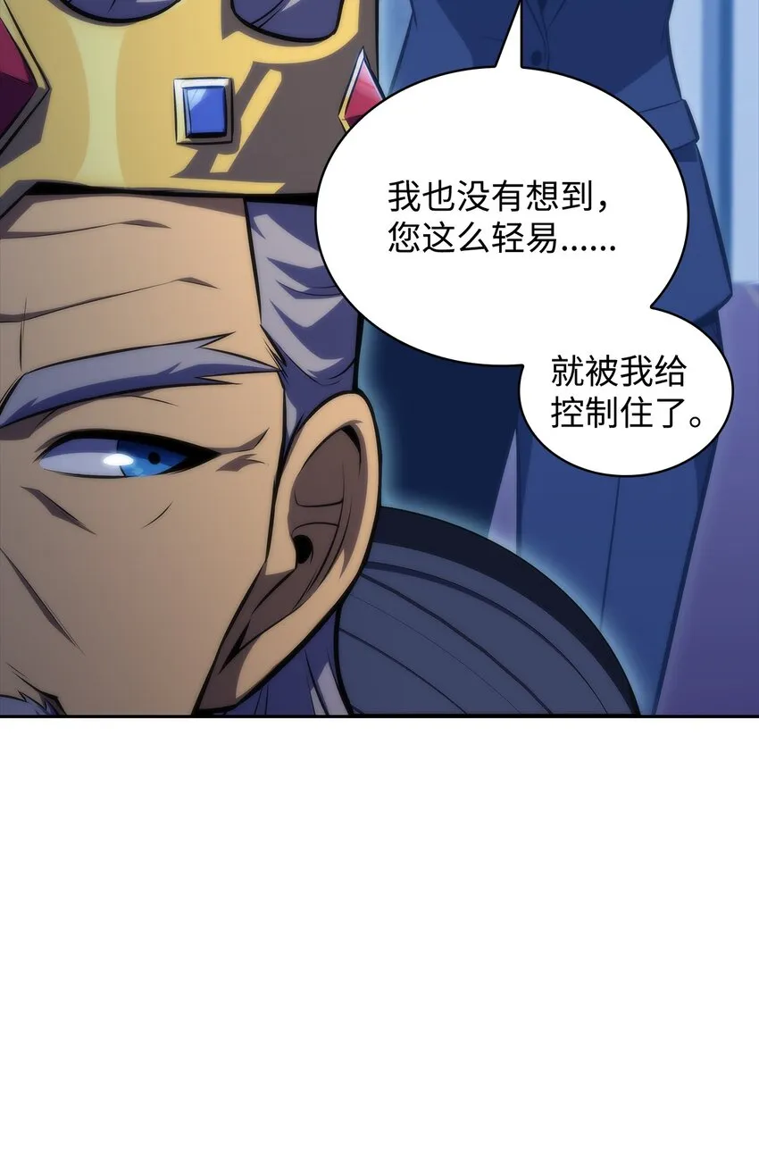 44生死战 第71页