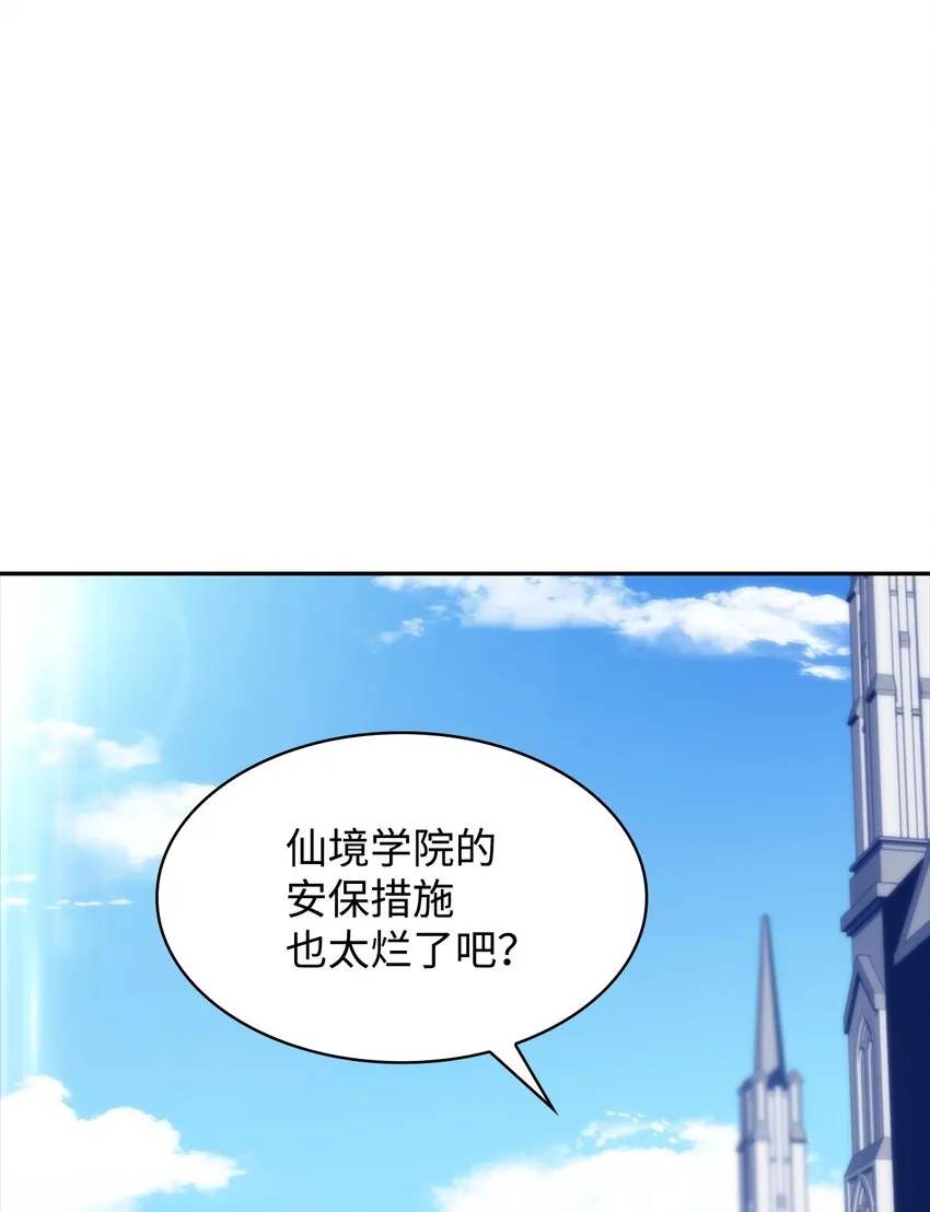 44生死战 第72页