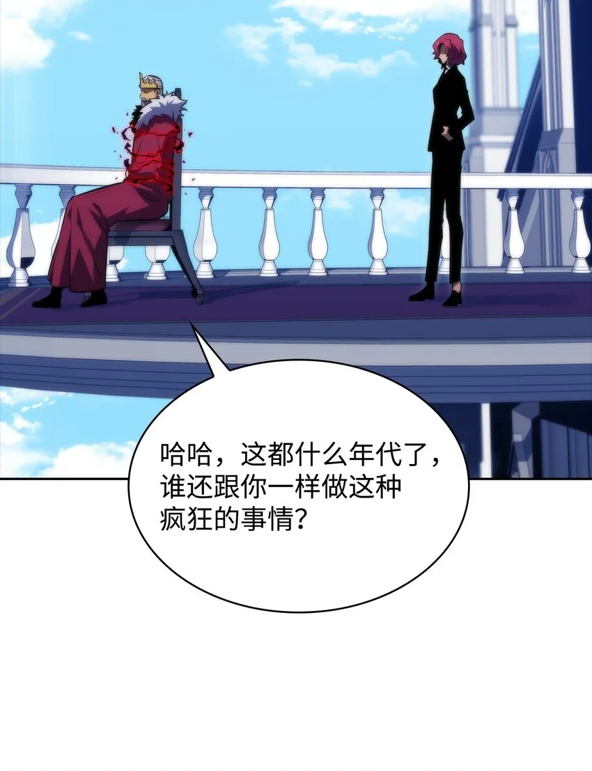 44生死战 第73页