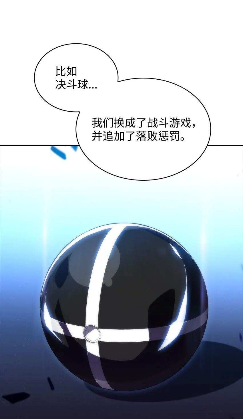 44生死战 第75页