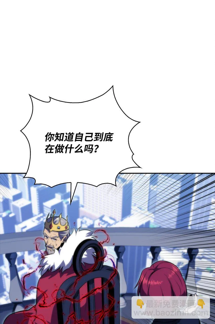44生死战 第78页