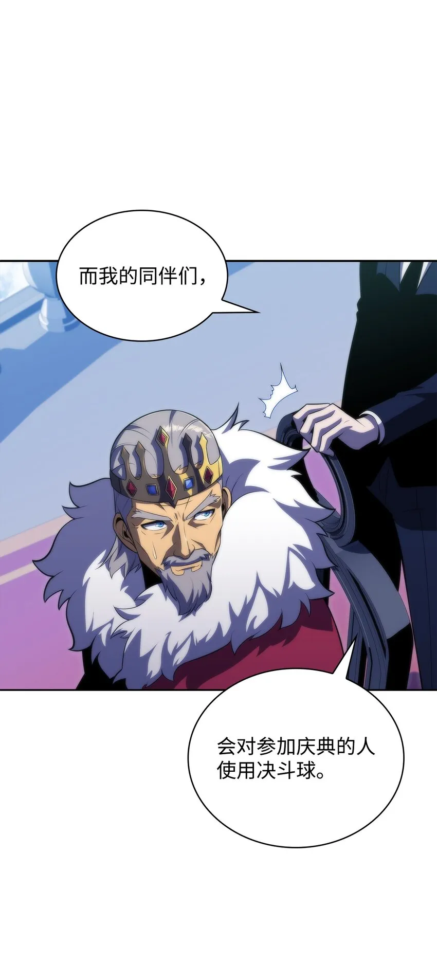 44生死战 第82页