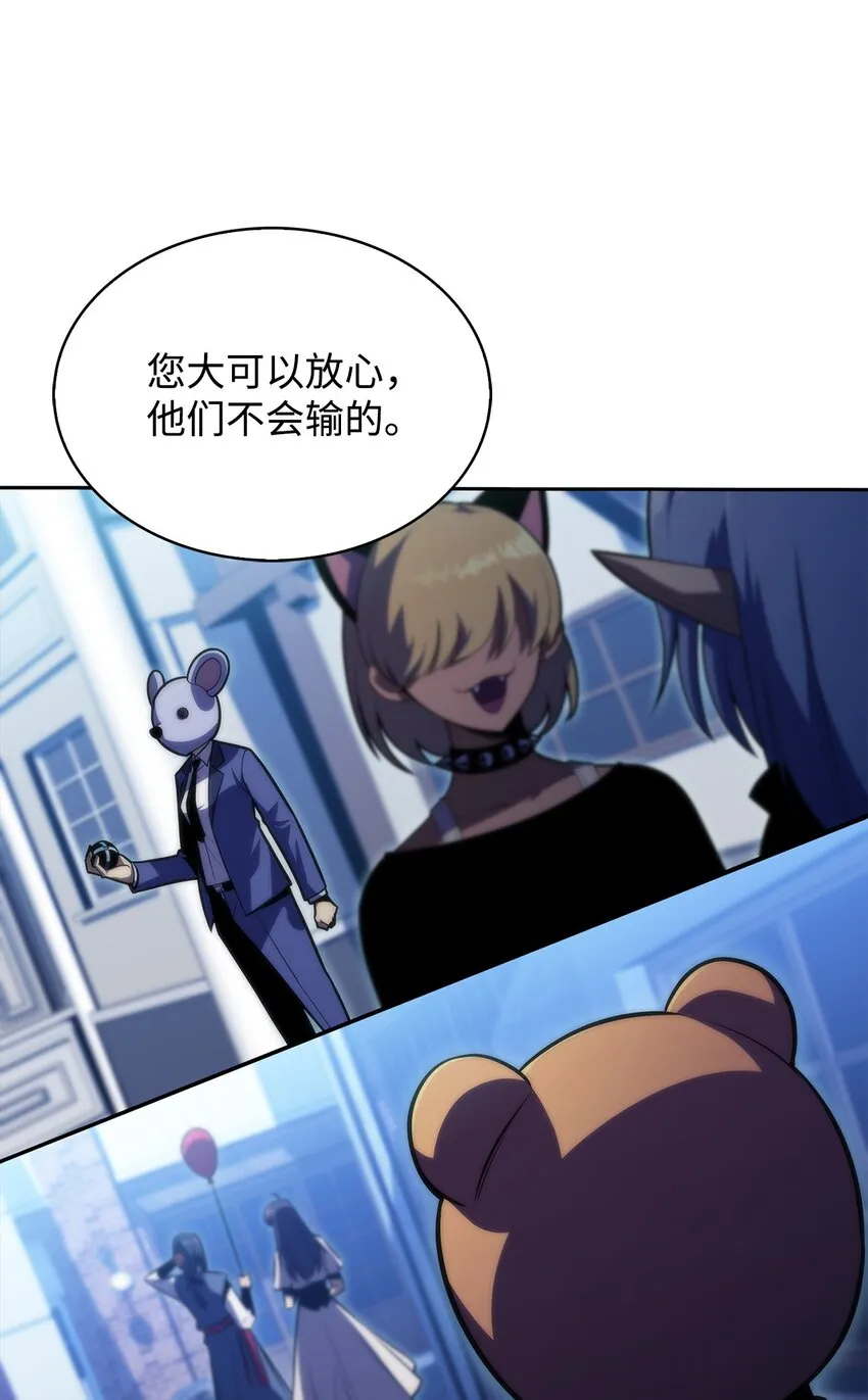 44生死战 第83页