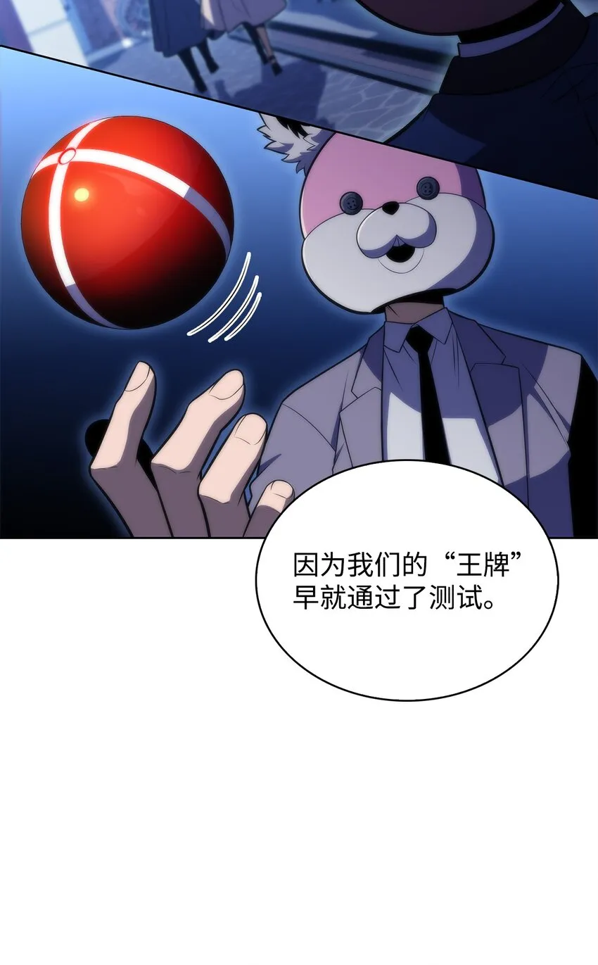 44生死战 第84页