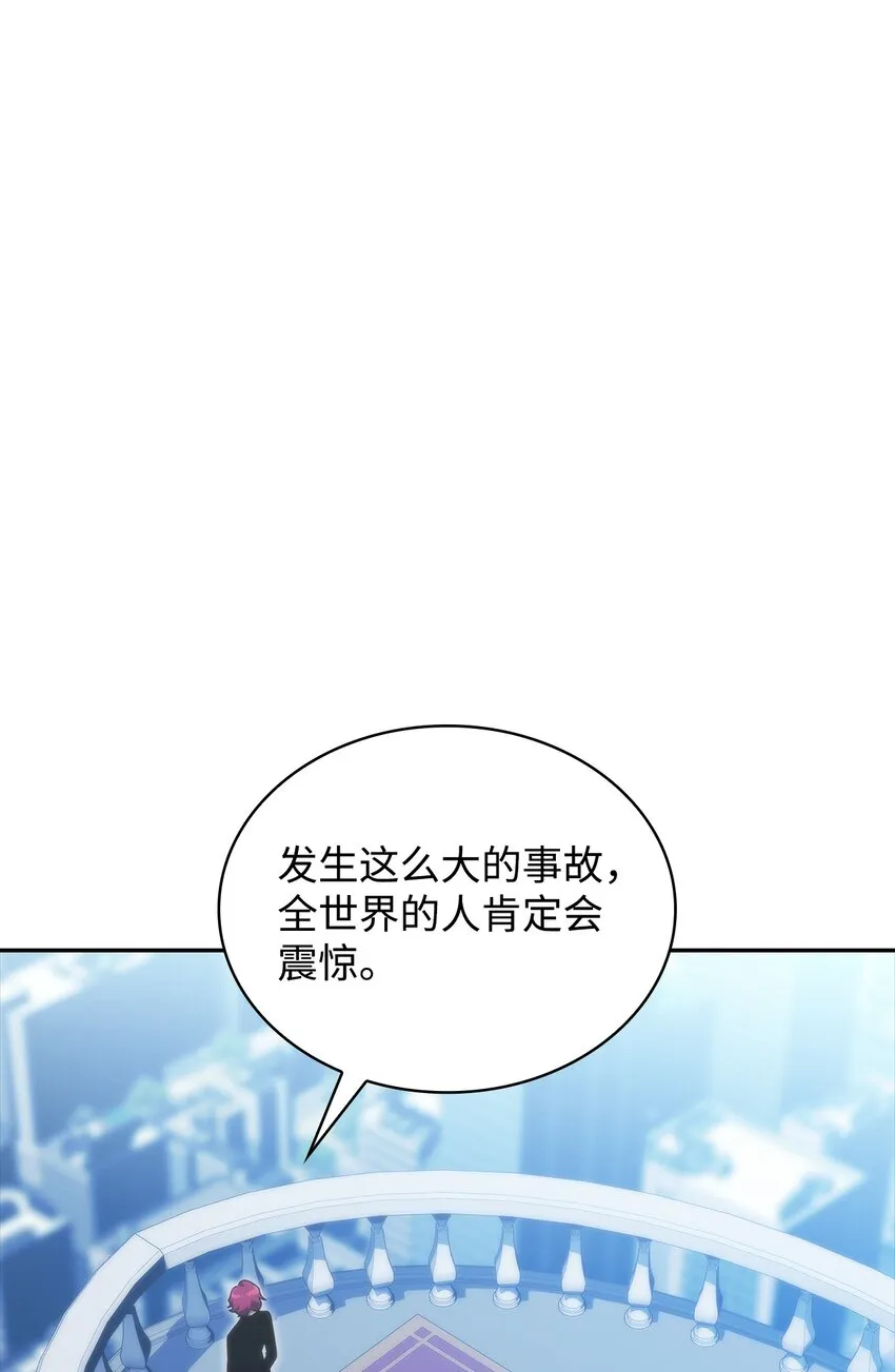 44生死战 第85页