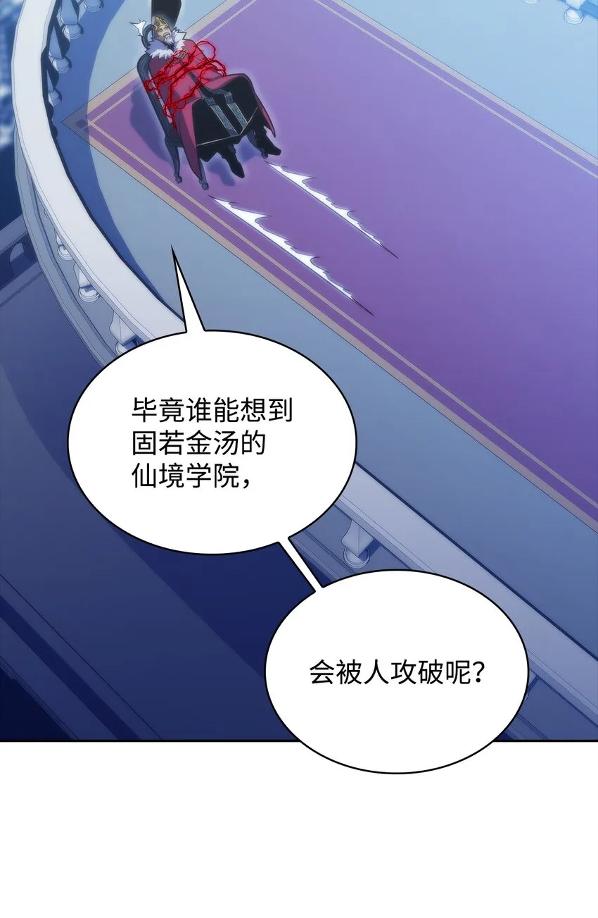 44生死战 第86页