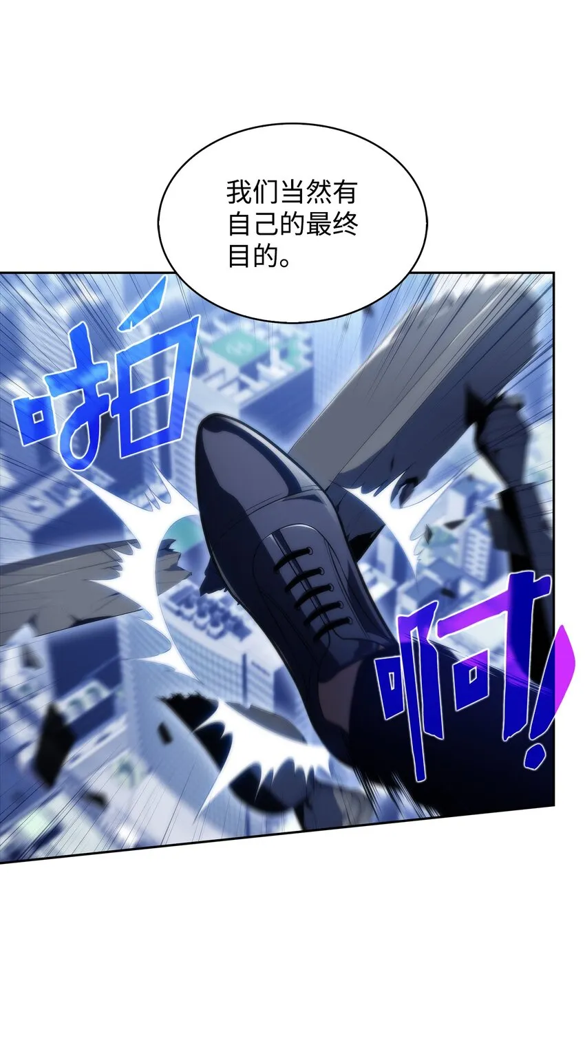 44生死战 第88页