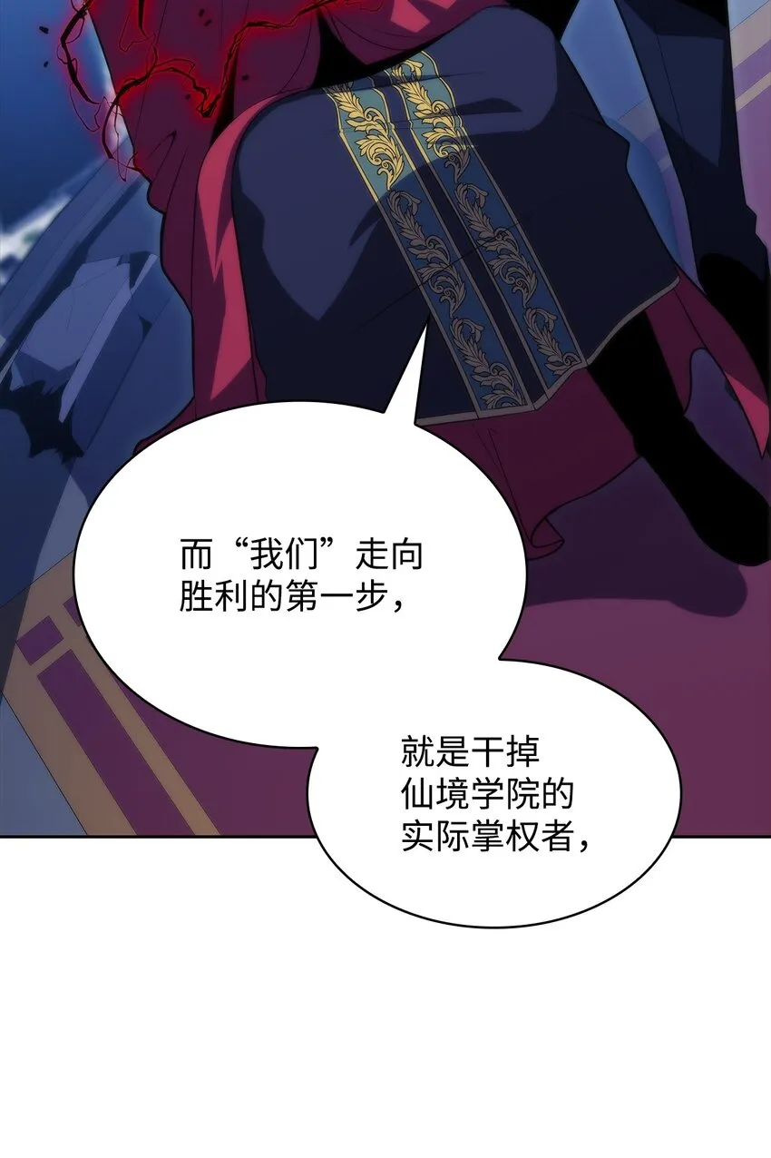 44生死战 第90页