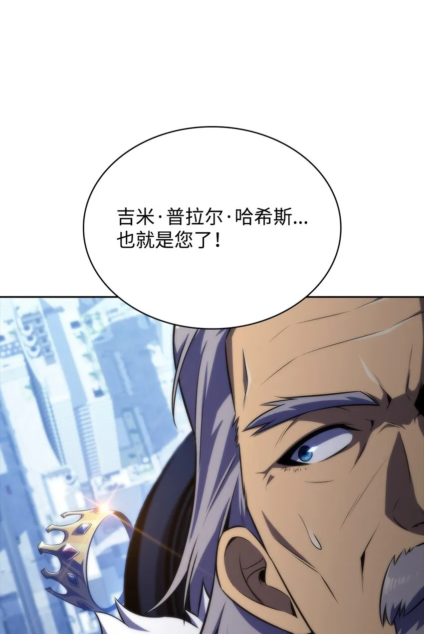 44生死战 第91页