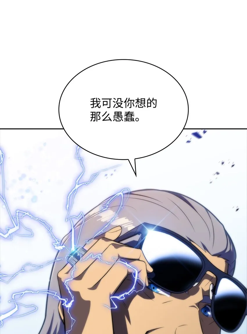 44生死战 第104页
