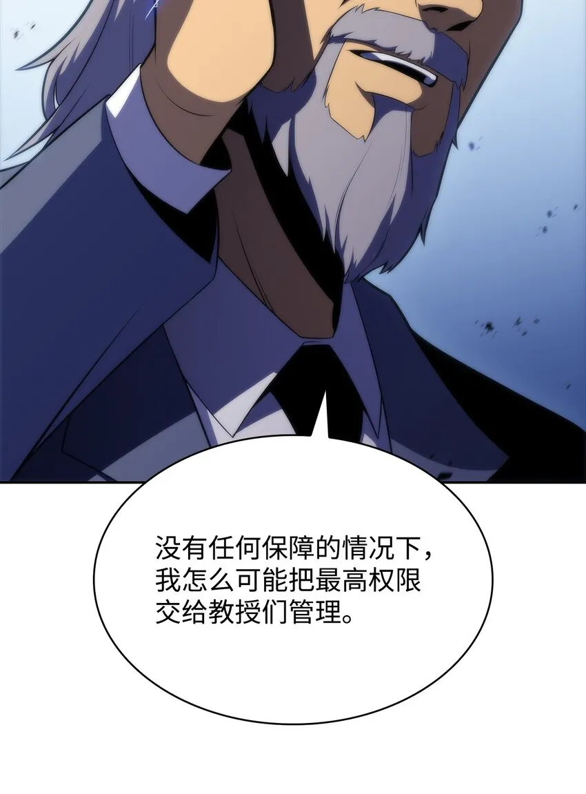 44生死战 第105页