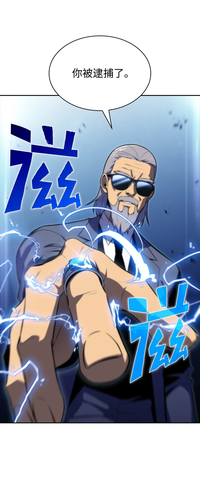 44生死战 第106页