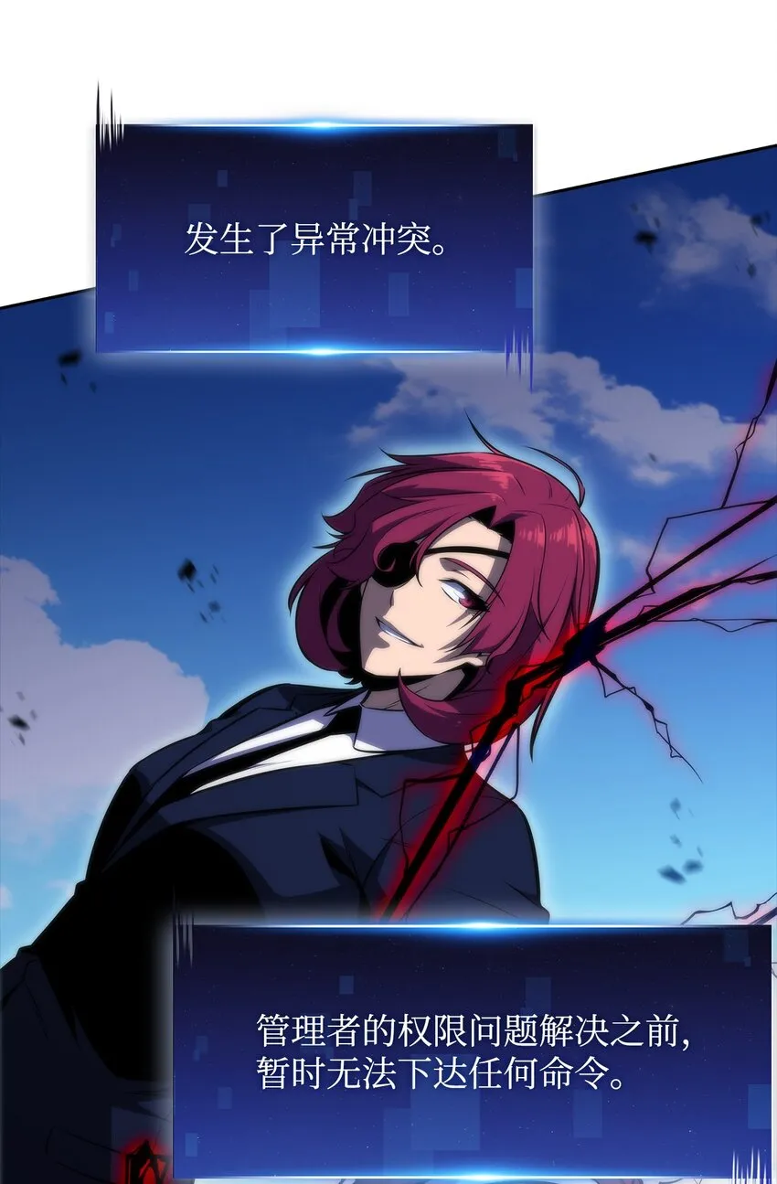 44生死战 第113页