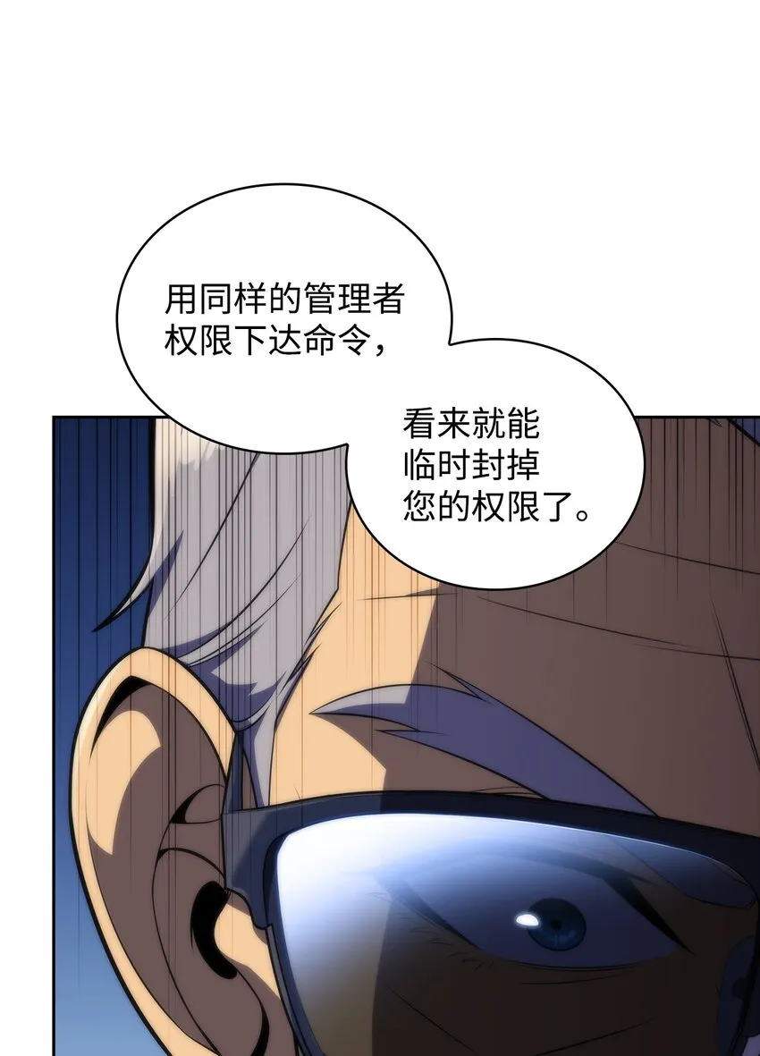 44生死战 第115页