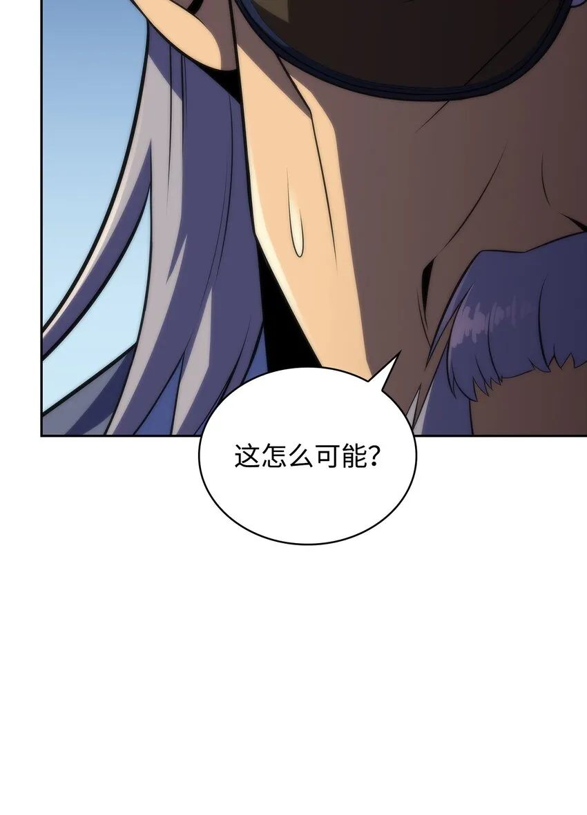44生死战 第116页