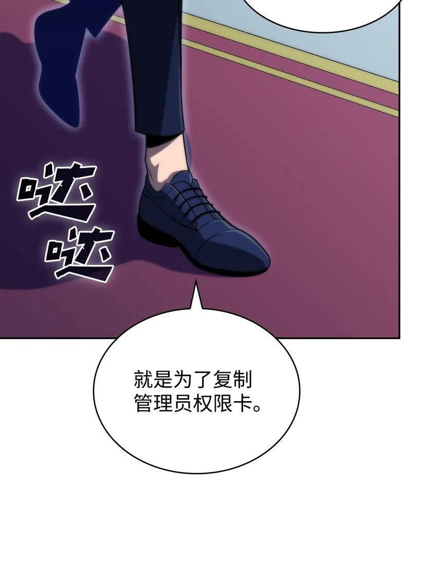 44生死战 第118页