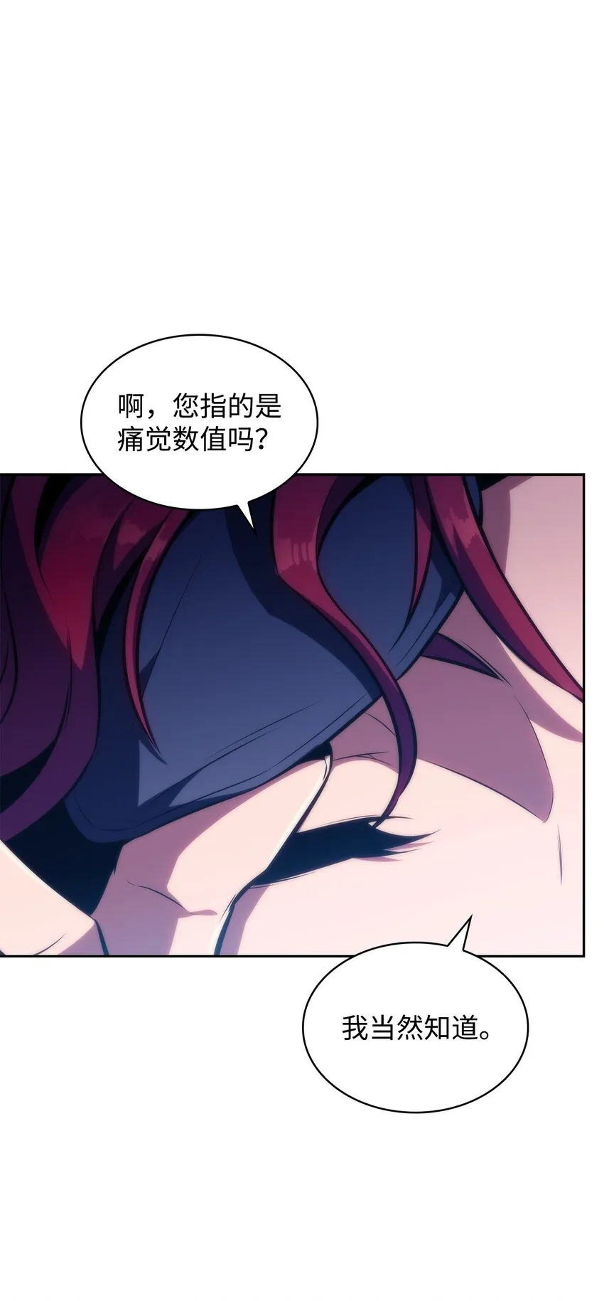44生死战 第121页