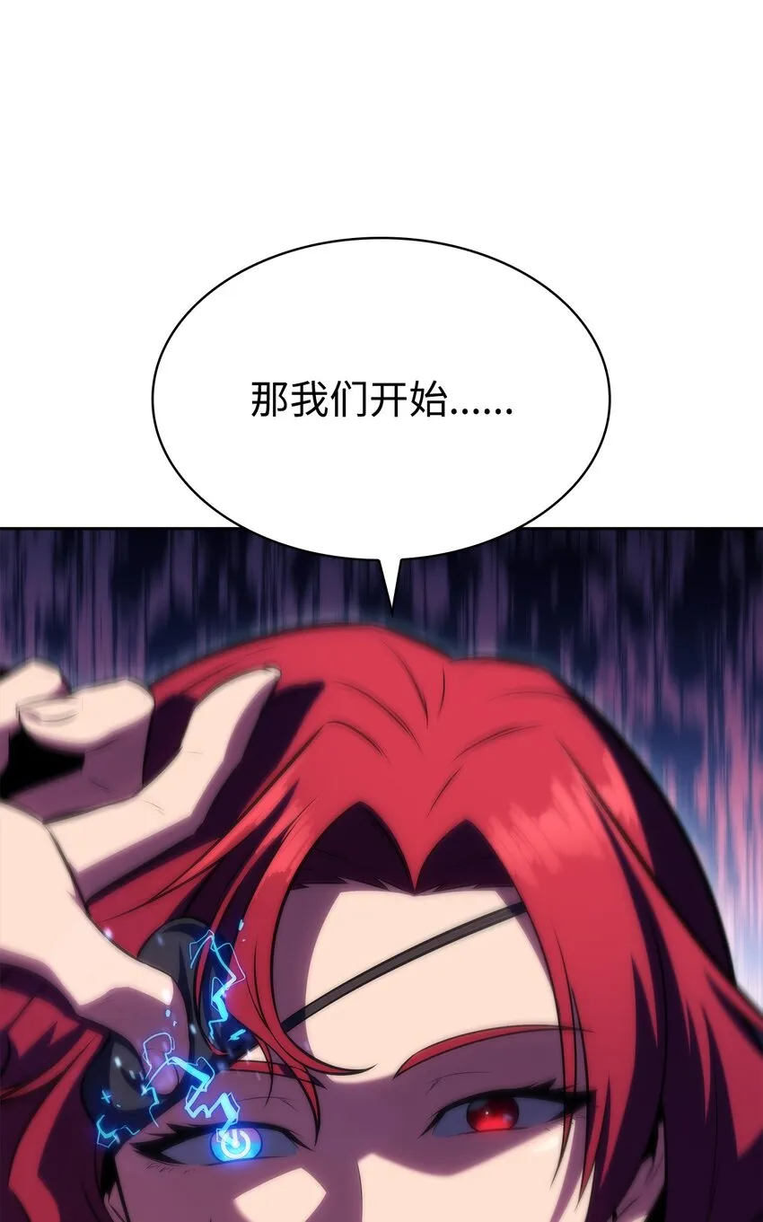 44生死战 第122页